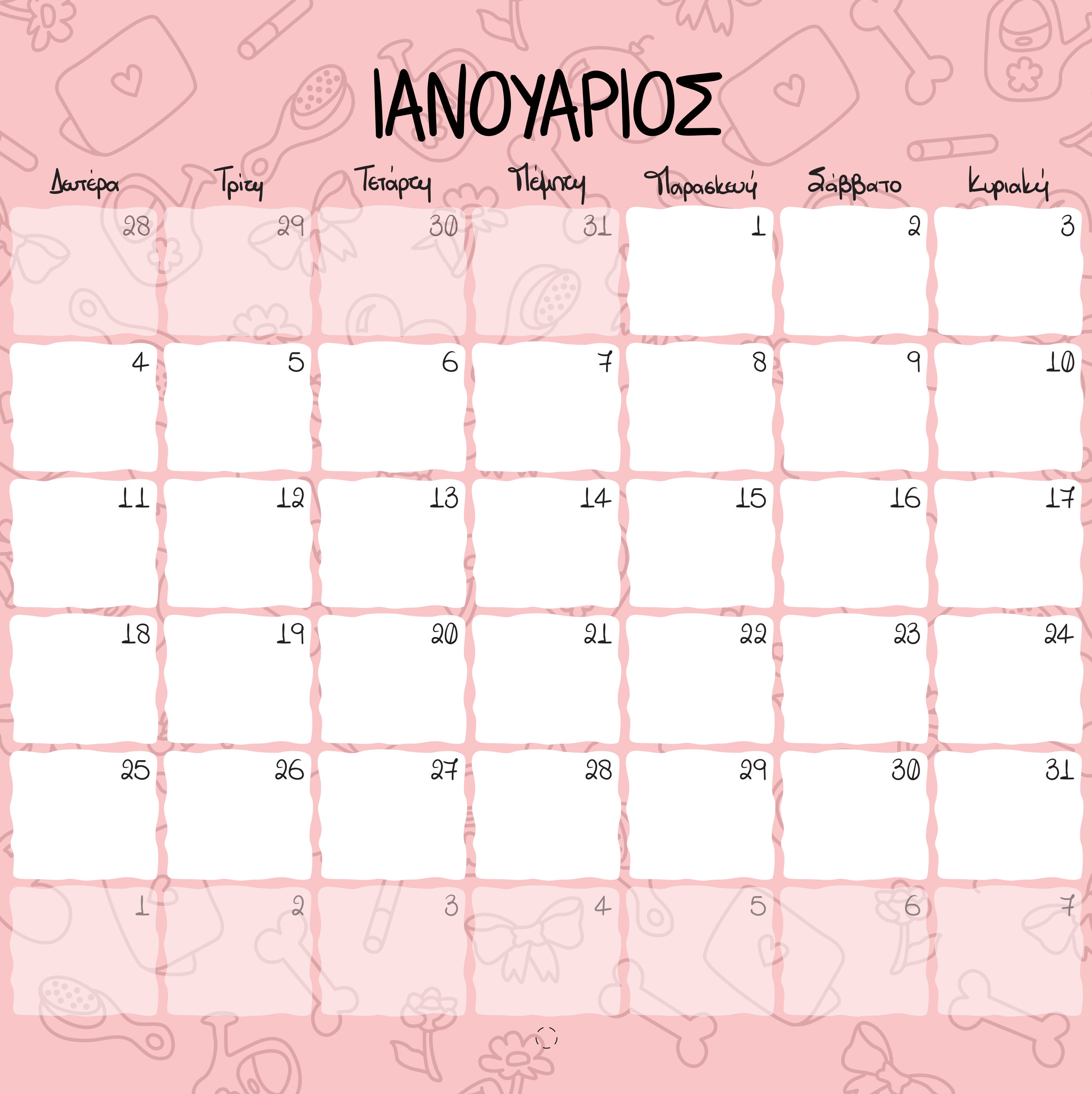 Preorder: Wall Calendar Brotherakia