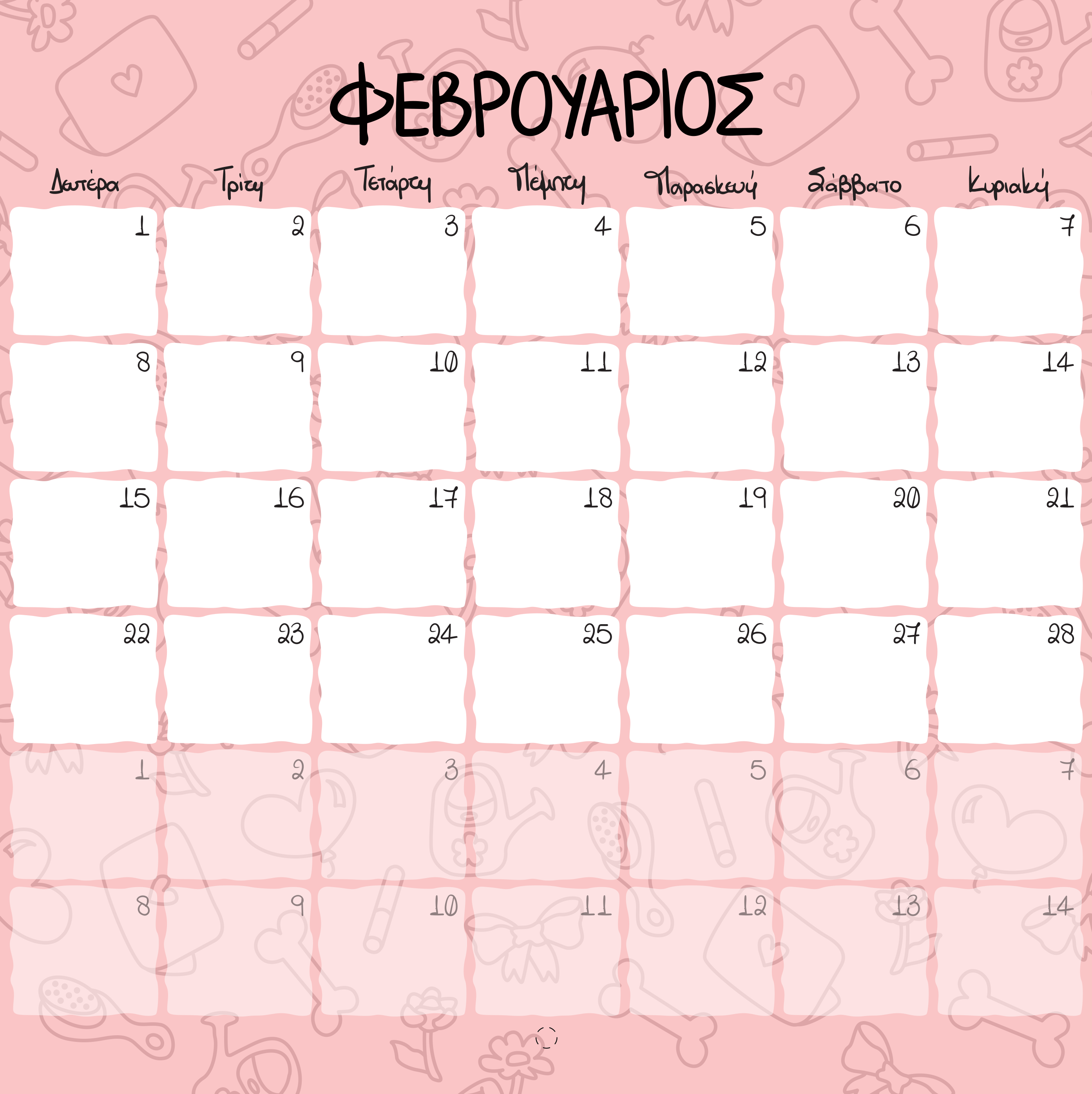 Preorder: Wall Calendar Brotherakia