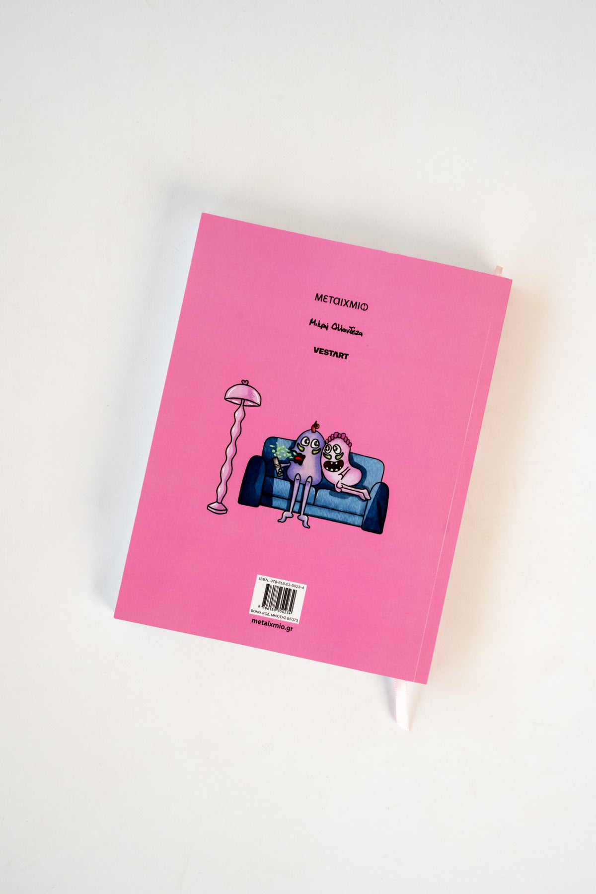 Preorder: Agenda Brotherakia