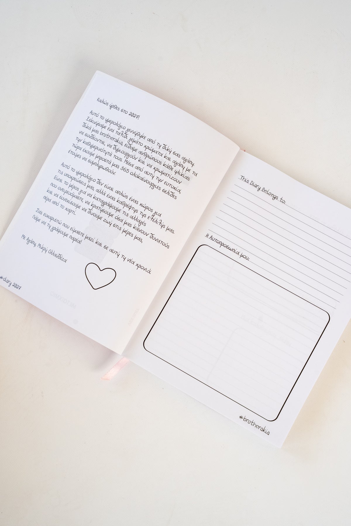 Preorder: Agenda Brotherakia