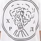HARDCLO λευκό oversized Orgasm t-shirt