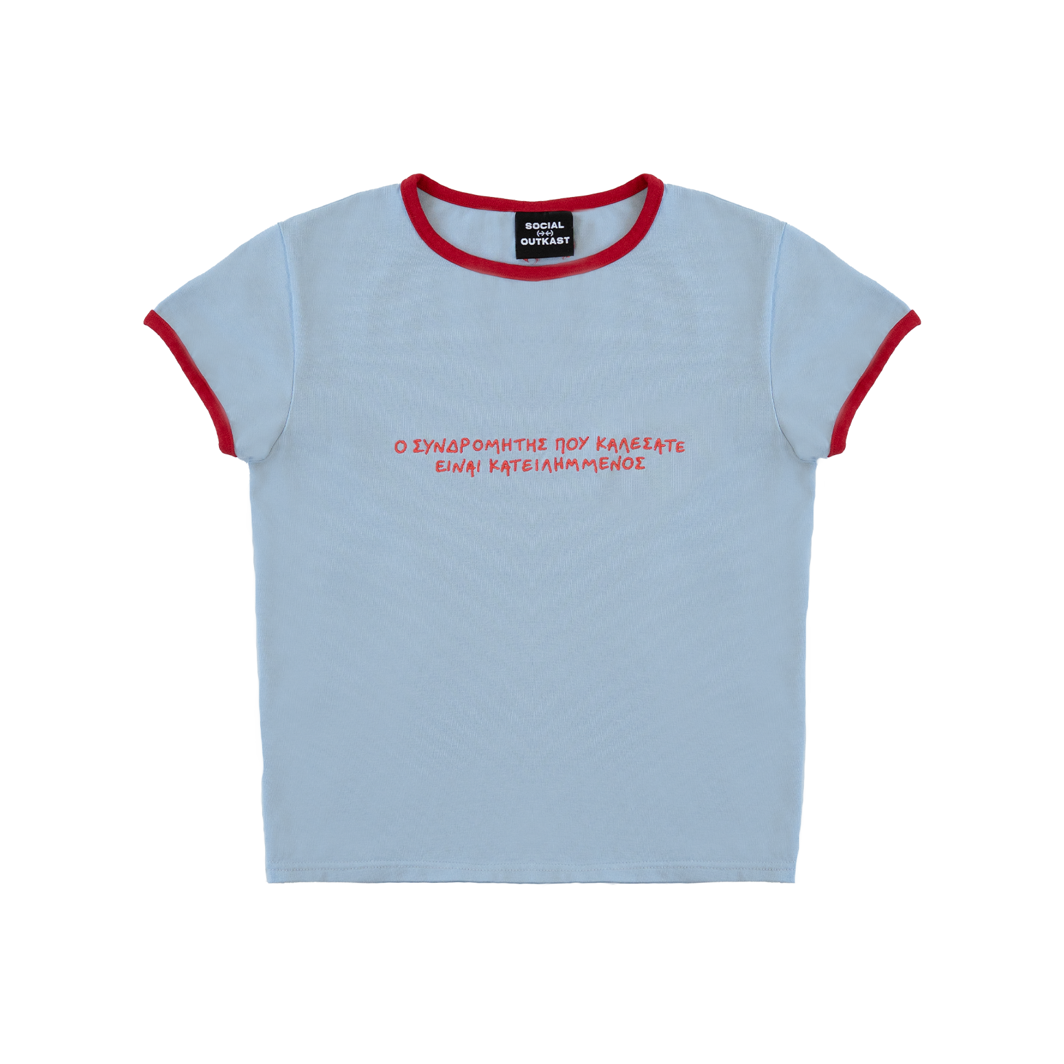 No Service ciel baby t-shirt