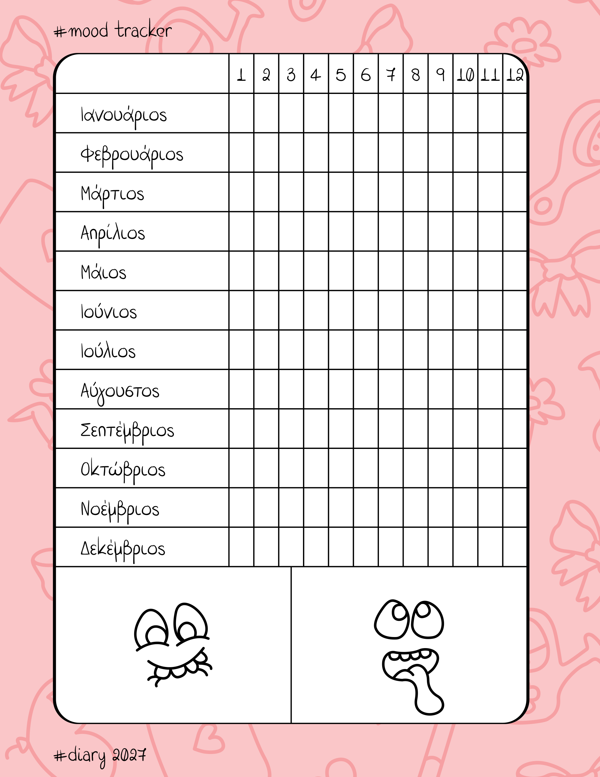 Preorder: Agenda Brotherakia