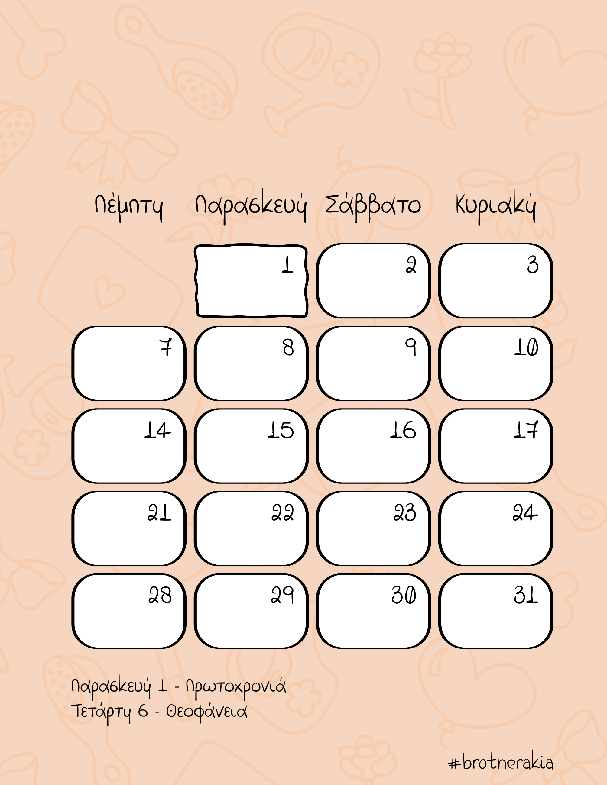 Preorder: Agenda Brotherakia
