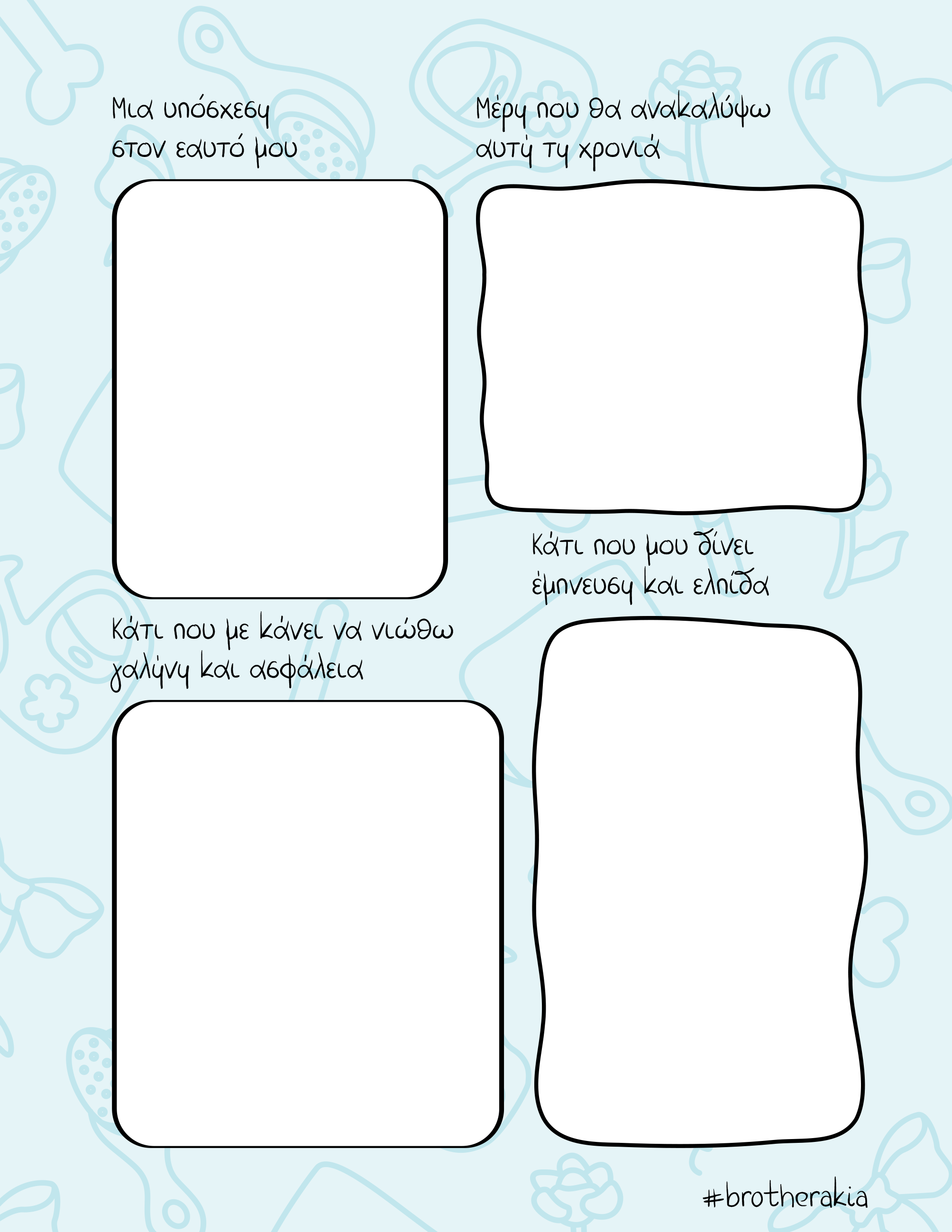 Preorder: Agenda Brotherakia