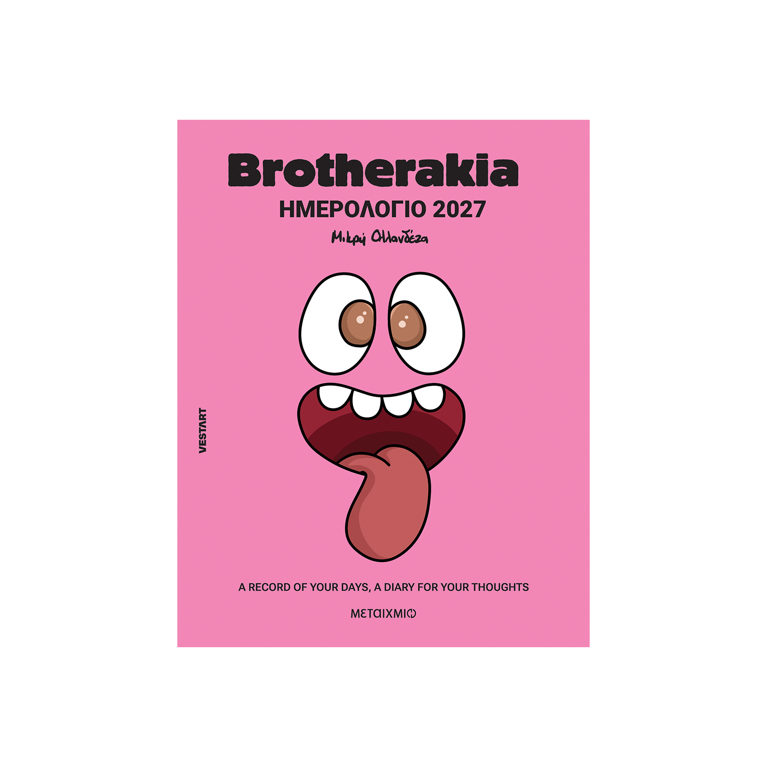 Preorder: Agenda Brotherakia